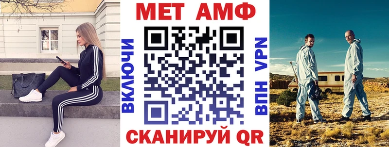 Amphetamine VHQ  Лабытнанги 