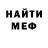 КЕТАМИН VHQ Tim L