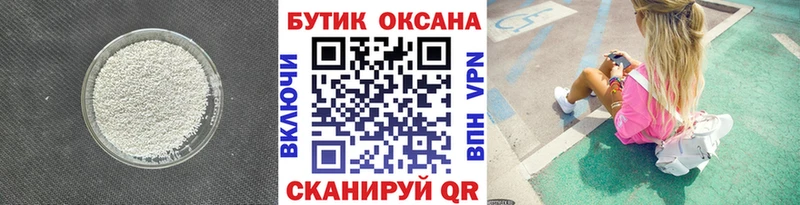 маркетплейс телеграм  ссылка на мегу зеркало  Лабытнанги  магазин    БУТИРАТ жидкий экстази 