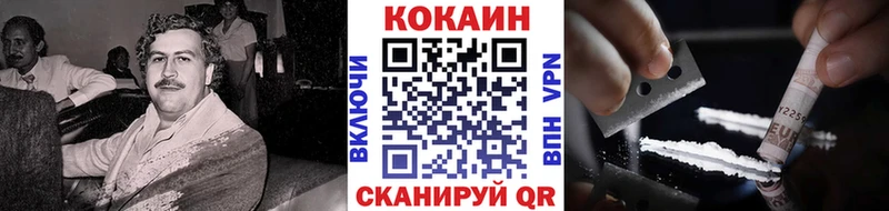 КОКАИН 97%  Лабытнанги 