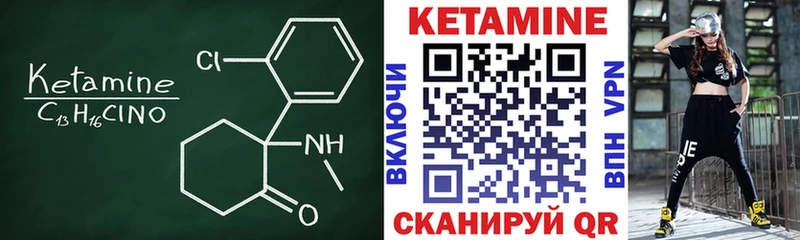 дарнет шоп  Лабытнанги  ссылка на мегу ссылки  Кетамин VHQ 