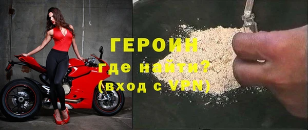 тгк Лабытнанги