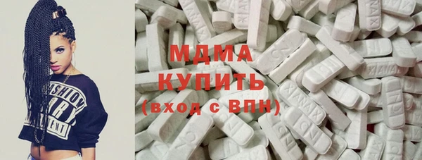 наркотики Ладушкин