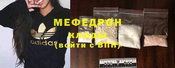 тгк Лабытнанги