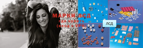 наркотики Ладушкин