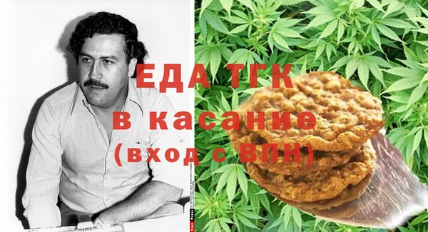 тгк Лабытнанги