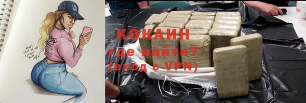 тгк Лабытнанги