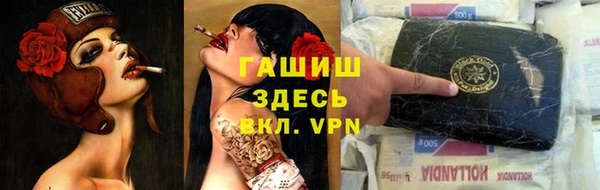 тгк Лабытнанги