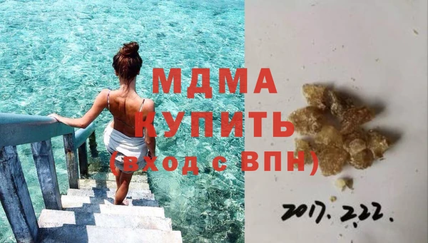 соль ск Лиски