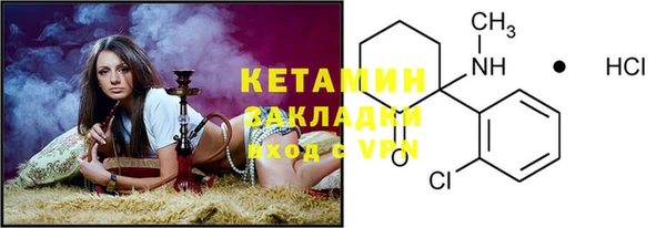 амфетамин Кукмор