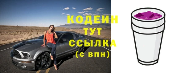наркотики Ладушкин