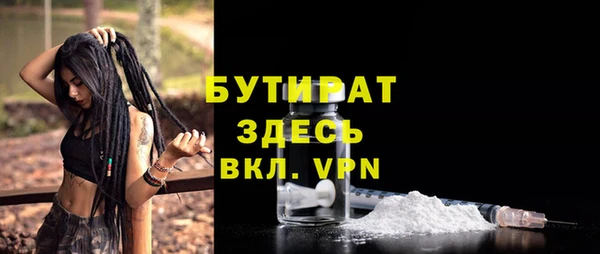 соль ск Лиски