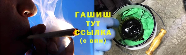 наркотики Ладушкин