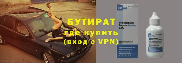 тгк Лабытнанги