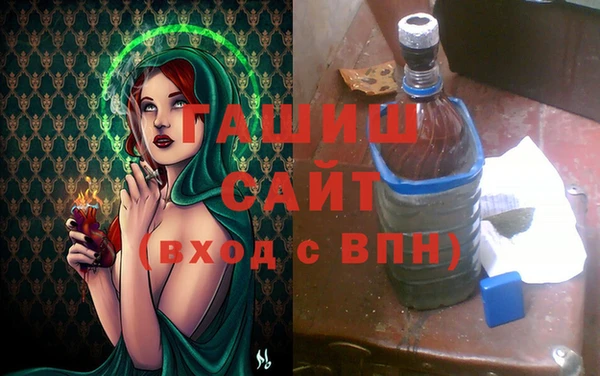 тгк Лабытнанги