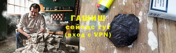 тгк Лабытнанги