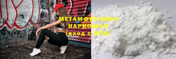 тгк Лабытнанги