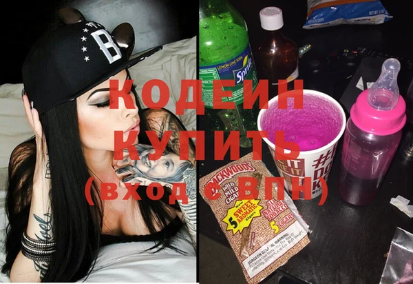 тгк Лабытнанги