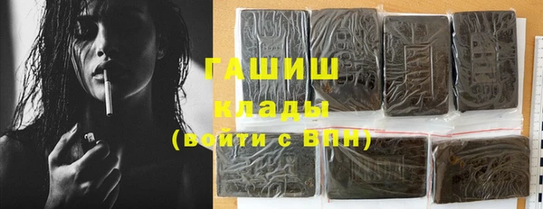наркотики Ладушкин
