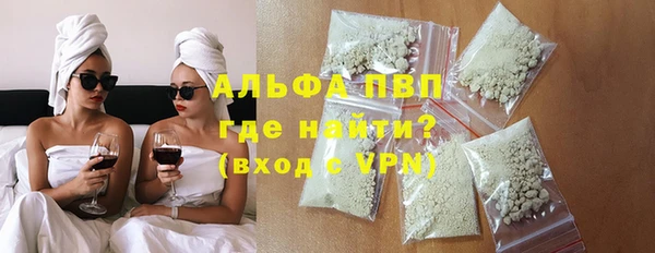а пвп мука Лагань