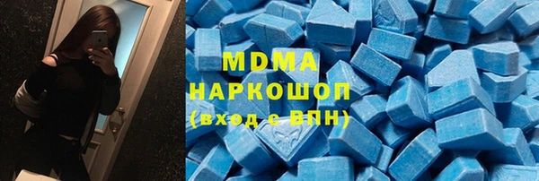 наркотики Ладушкин