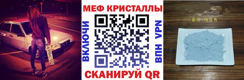 где купить   Лабытнанги  Меф мука 
