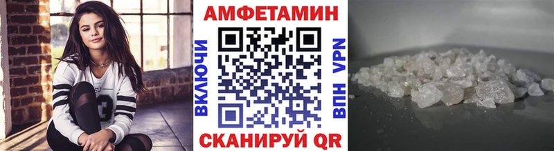 где найти наркотики  Лабытнанги  МЕТАМФЕТАМИН кристалл 