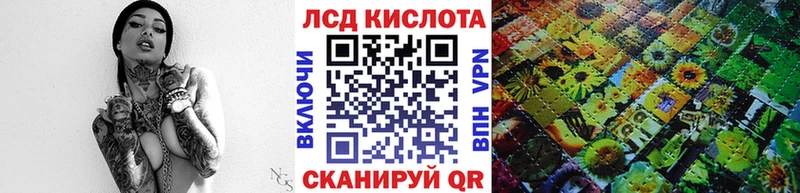 Наркотические марки 1,5мг  Лабытнанги 
