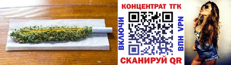 блэк спрут ТОР  Лабытнанги  Дистиллят ТГК гашишное масло 