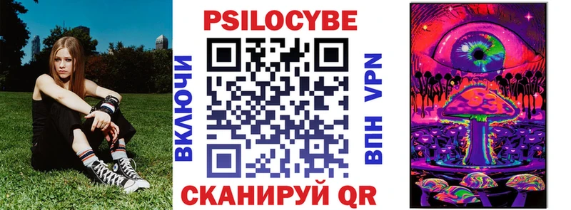 Галлюциногенные грибы мухоморы  Лабытнанги 