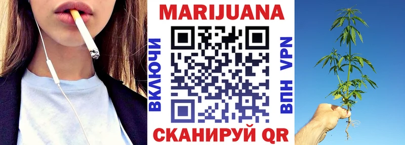 Бошки Шишки White Widow  Лабытнанги 